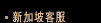 liuligongfang service