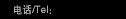 liuligongfang service